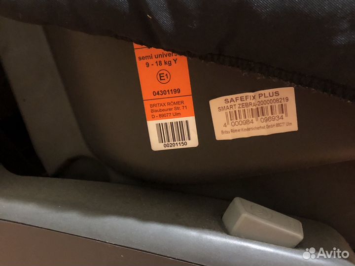 Автокресло britax romer