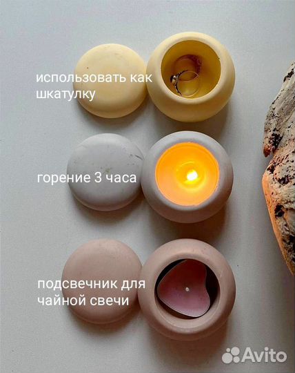 Свечки восковые