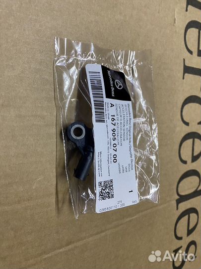 Датчик удара Mercedes W167