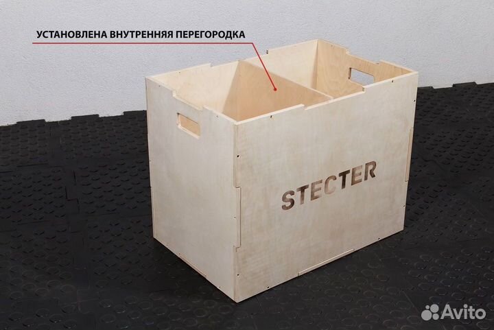 Тумба для прыжков 75-60-50 см (фанера)