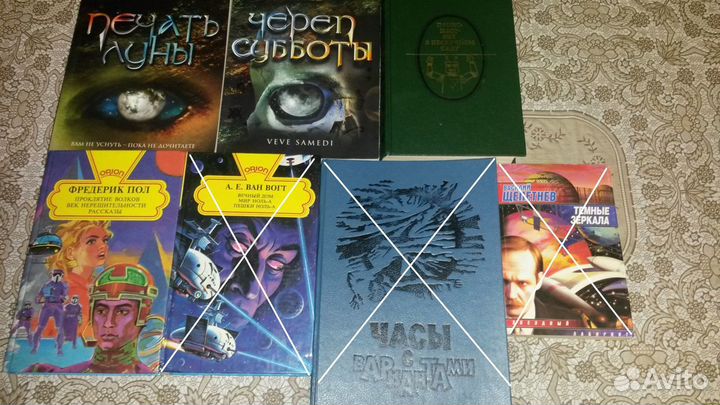 Фантастика. Приключения. Фэнтези