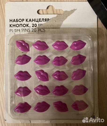 Набор канцелярских кнопок новый