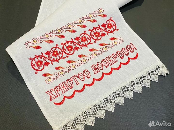 Полотенца пасхальные лен с вышивкой