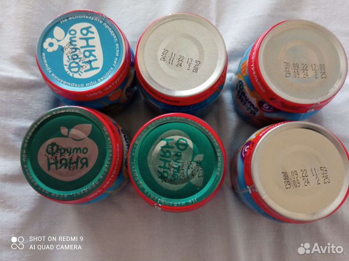 Детское мясное пюре