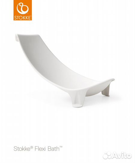 Горка Stokke Flexi