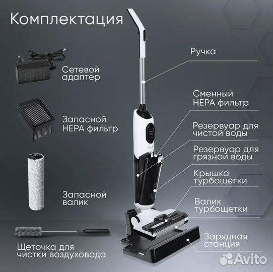 Моющий пылесос беспроводной history AQ7500