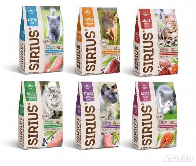 Корм для кошек Сириус 400г в ассортименте
