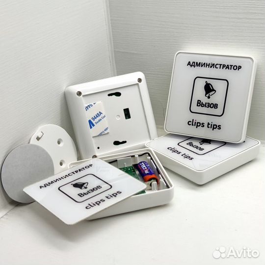 Кнопка вызова официанта с вашим лого и дизайном