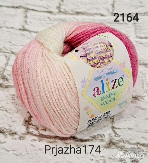 Пряжа Alize baby wool