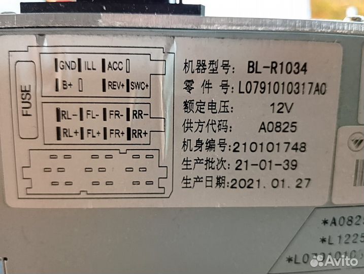 Штатная магнитола foton BL-R1034