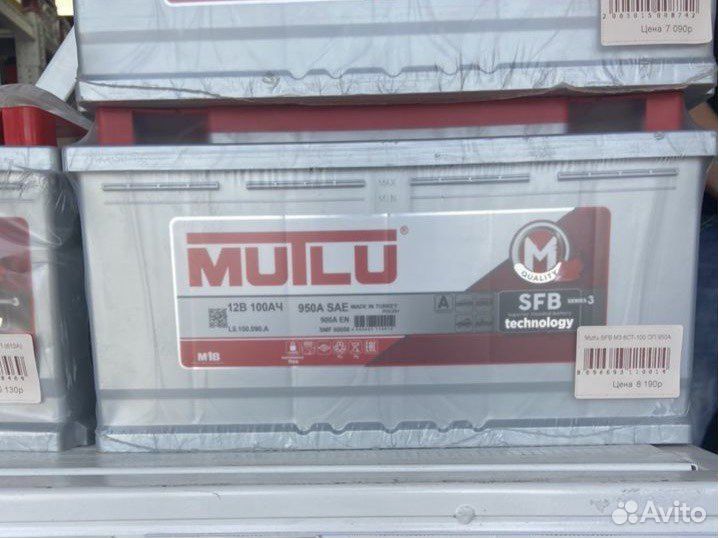 Аккумулятор Mutlu SFB 100оп