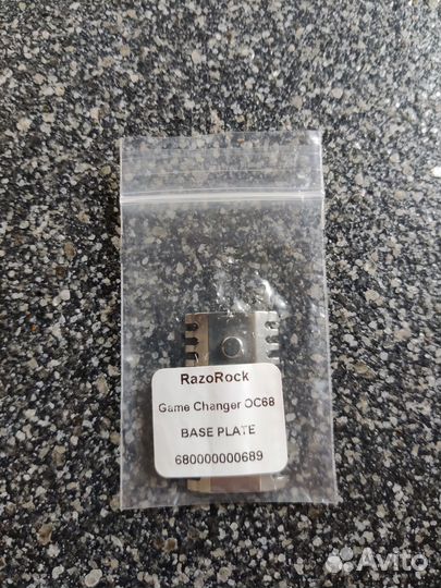 Нижняя плита для бриты RazoRock GC OC 0.68