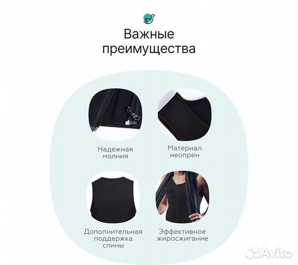 Корсет для похудения CleverCare, мужской, размер x