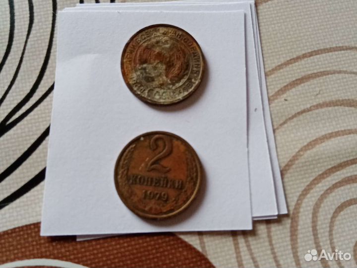 Монеты СССР