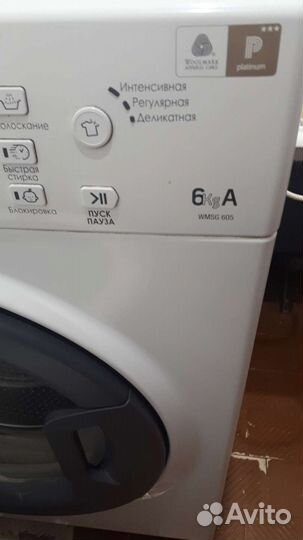 Стиральная машина hotpoint ariston 6 кг