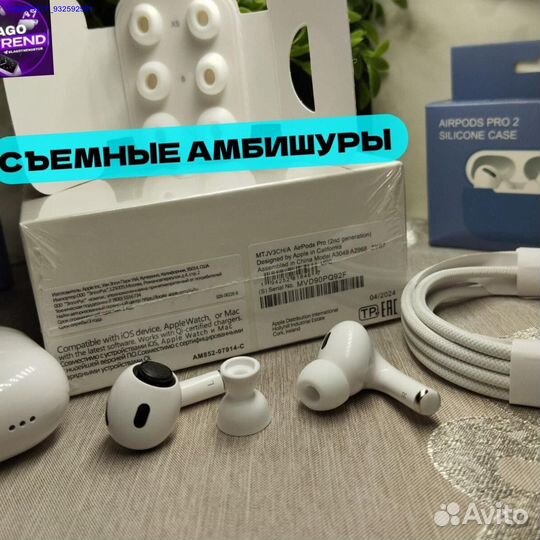 Airpods pro 2 type c premium + чехол (Арт.75097)