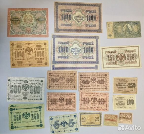 Боны Россия СССР Германия. продажа