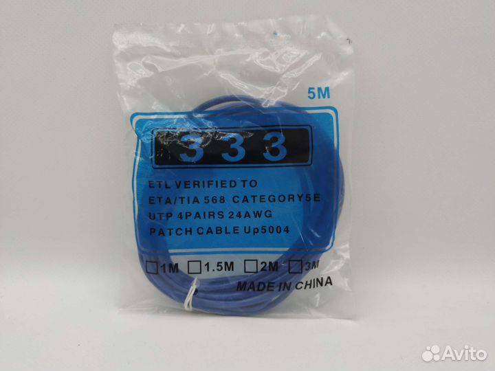 Патчкорд 5 м