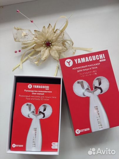 Роликовый массажёр для лица Yamaguchi