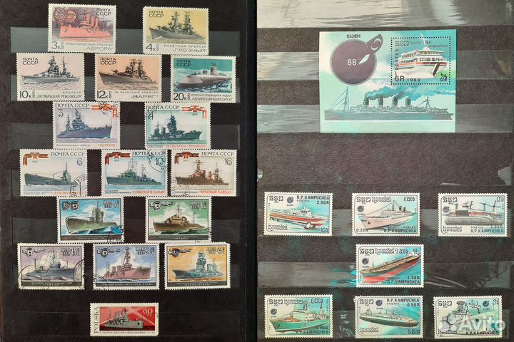 Почтовые марки. Корабли (альбом)