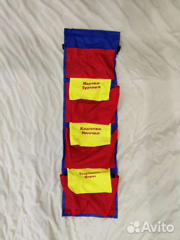 Кармашек для детского сада