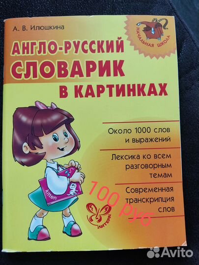 Книги для подготовки