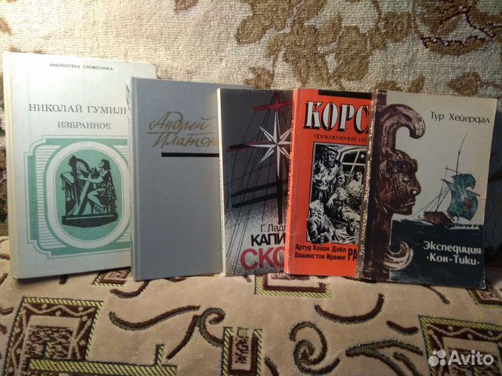 Книги
