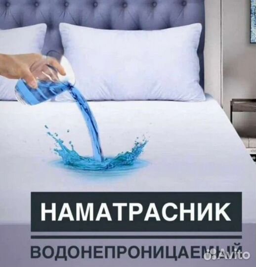 120/60 Детский наматрасник непромокаемый новый