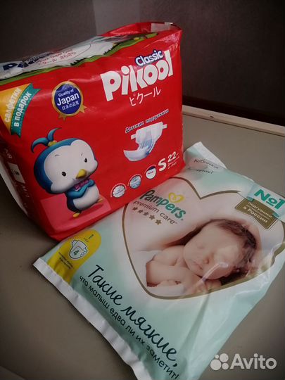 Подгузники