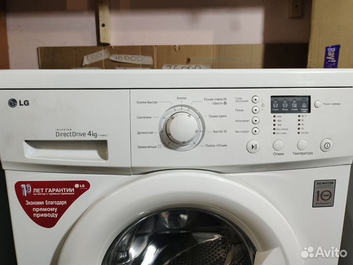 Стиральная машина lg