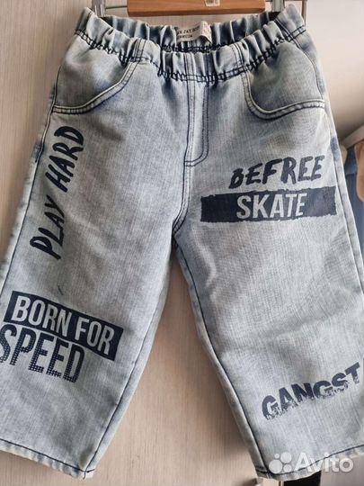 Шорты бермуды