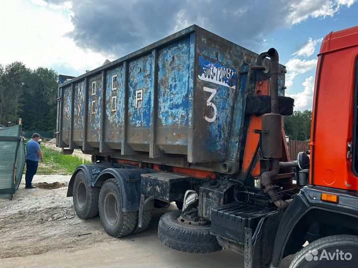 Вывоз мусора