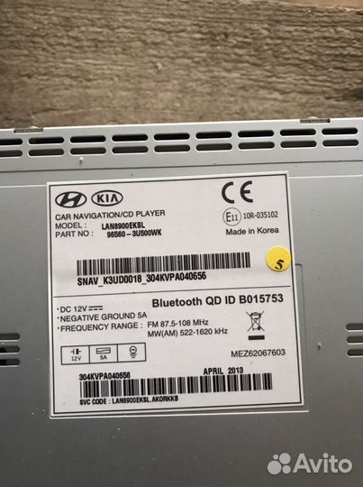 Магнитола 2din KIA Sportage 3