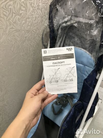 Санки-коляска