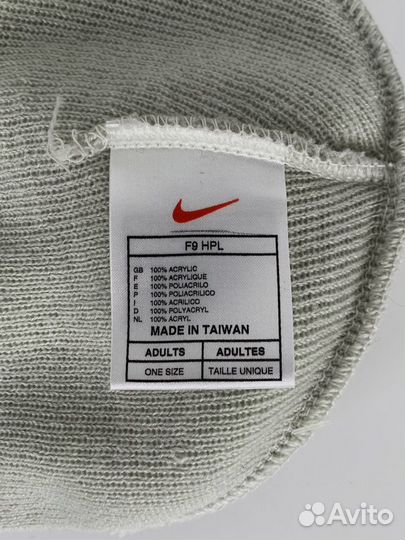 Nike Vintage Beanie