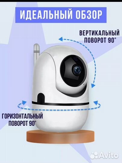 Видеоняня новая