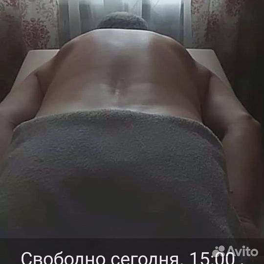 Массаж. Работаю в праздники, будни, выходные