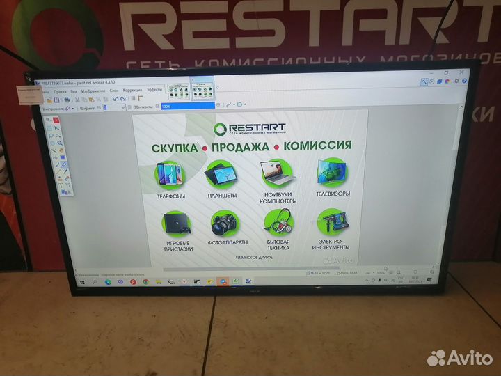 Телевизор dexp H39D7000E