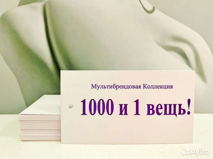 Печать визиток, бирок, буклетов,листовок