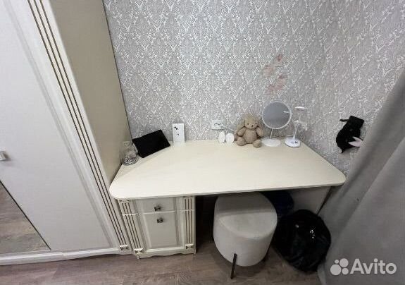 Рабочий стол