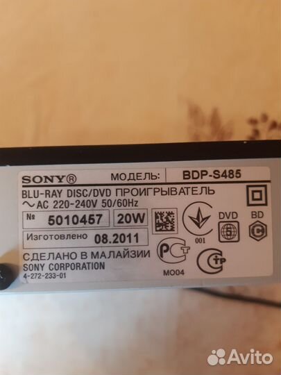 Blu-ray плеер Sony BDP-S485