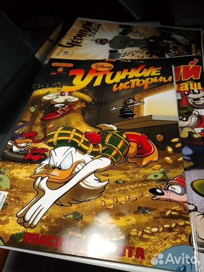 Комиксы. Утиные истории Опасная Валюта