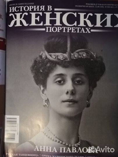 Журналы серии 