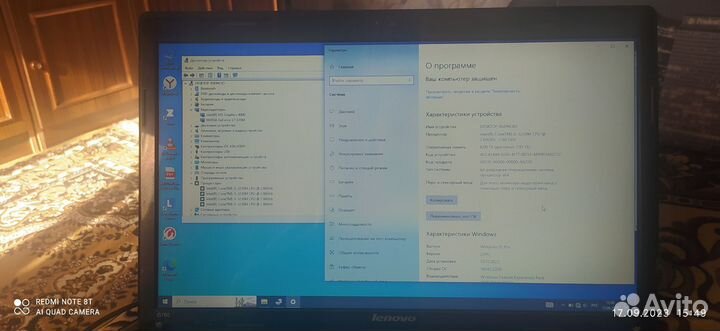Ноутбук lenovo g780