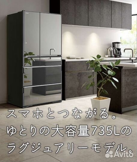 Из Японии лучшие в мире холодильники Hitachi