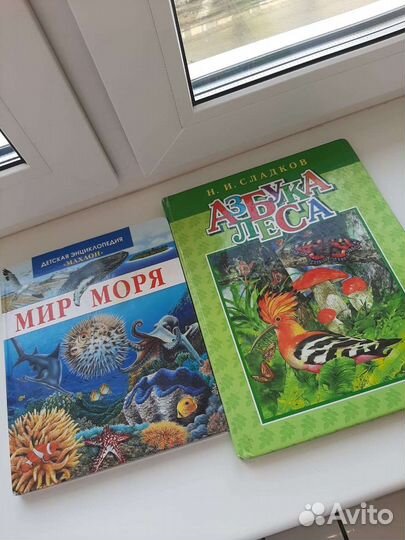 Детские книги энциклопедии