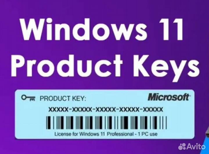 Ключ для лицензионной Windows 7/10/11