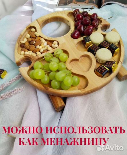 Винный столик менажница