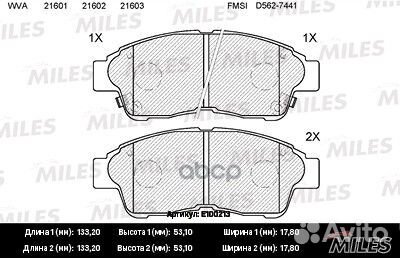 Колодки тормозные передние (без датчика) (Смесь