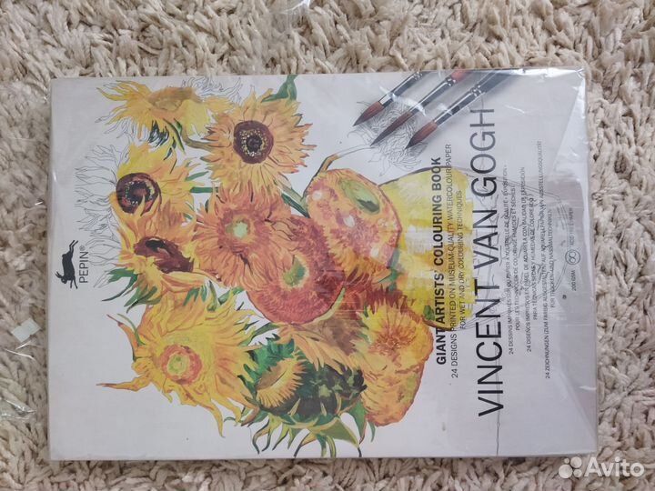 Книга- раскраска для взрослых pepin Giant Artists